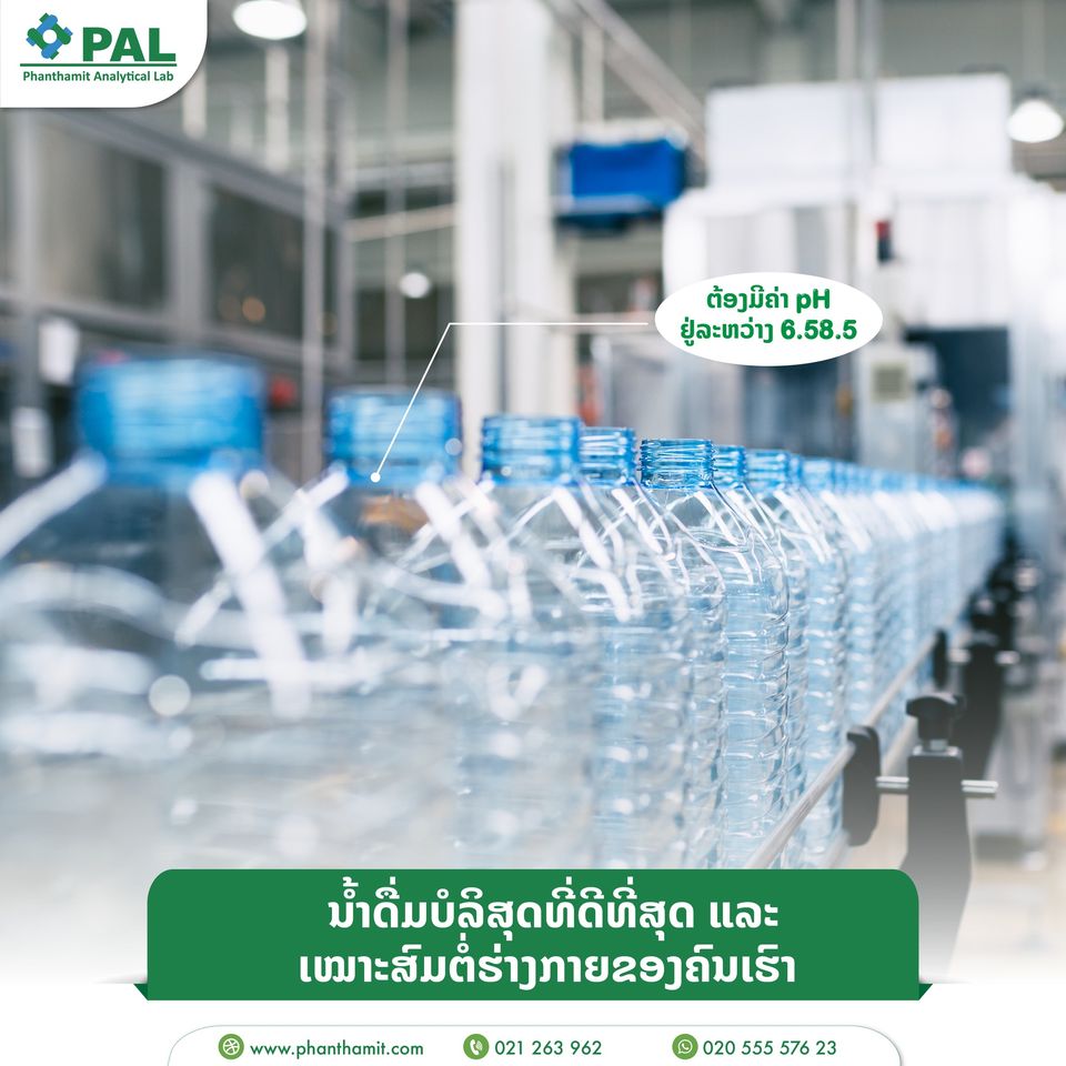 Pure water is good and suitable for the human body – Copy